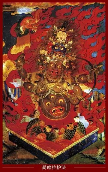 啰哈拉护法 唐卡