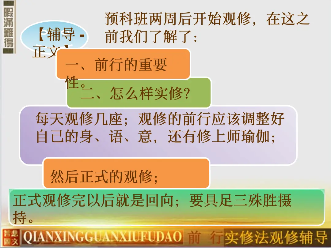 讲义第 6 页