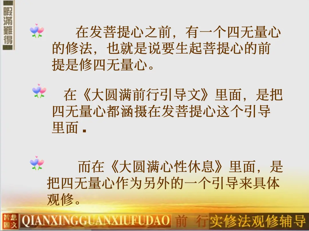讲义第 10 页