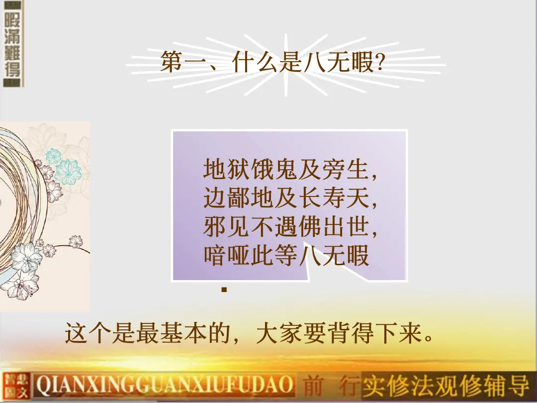 讲义第 15 页