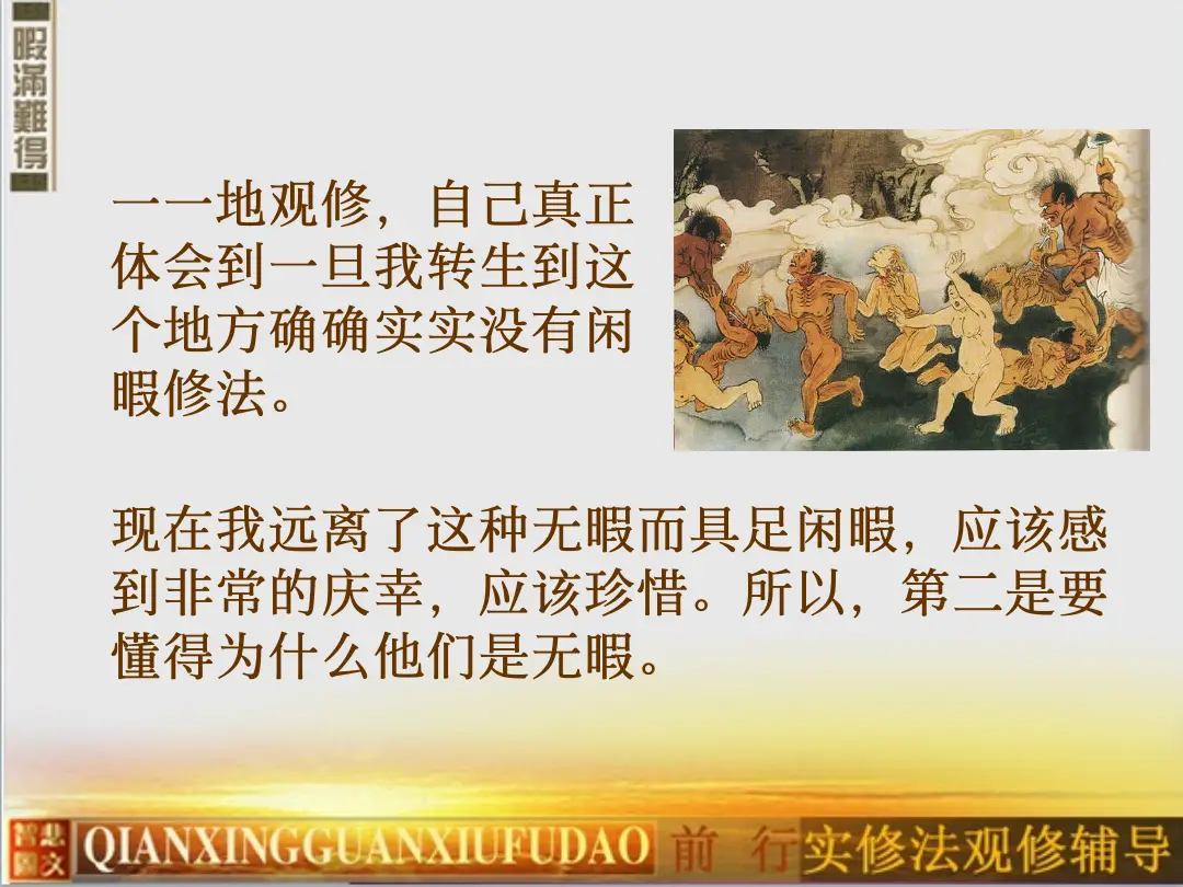 讲义第 17 页