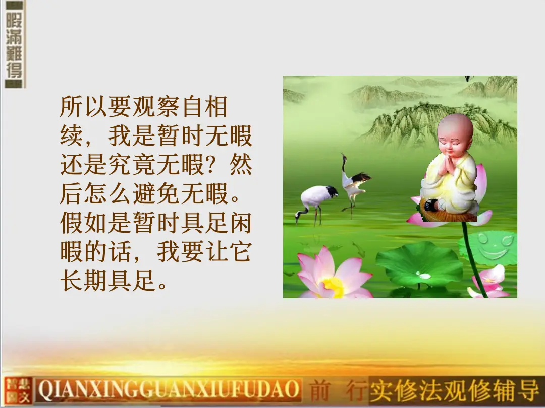 讲义第 20 页
