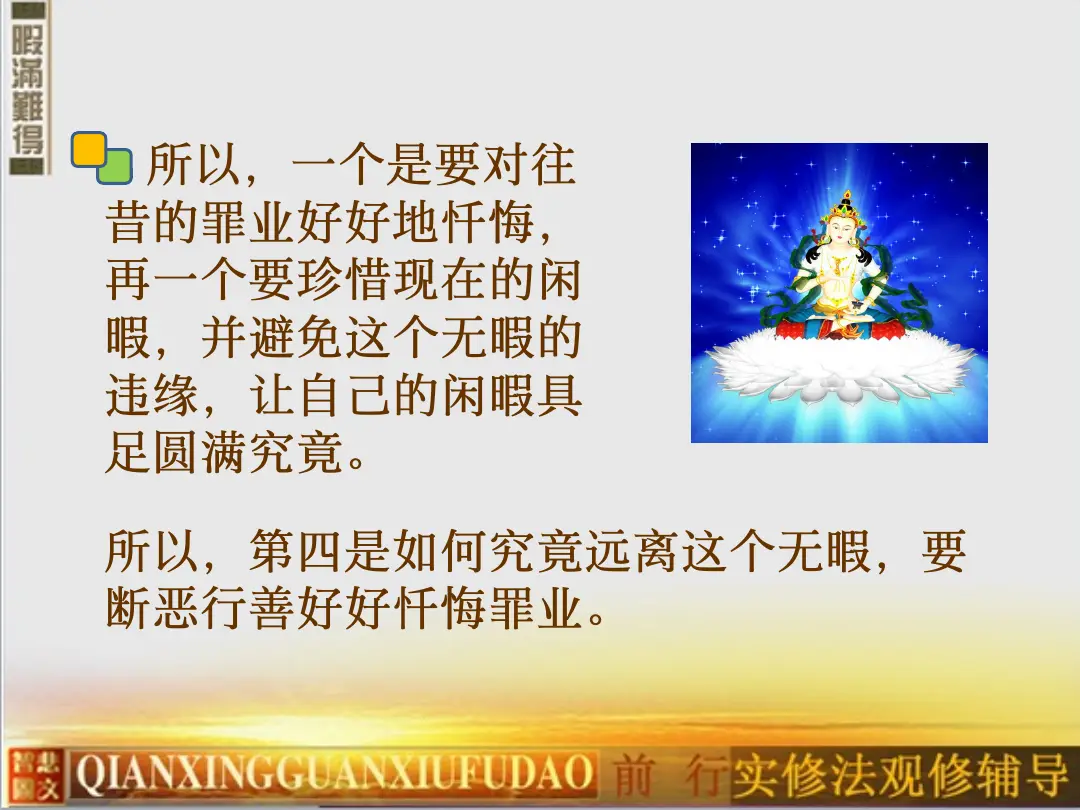 讲义第 22 页