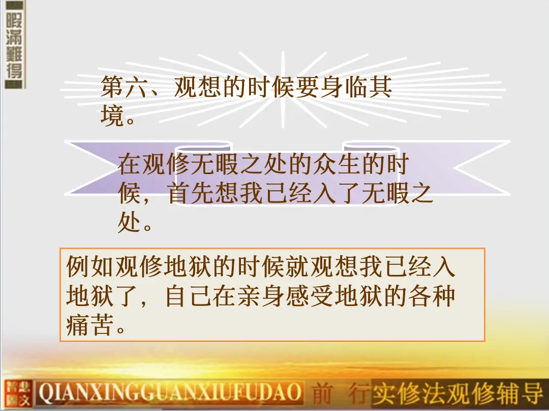 讲义第 25 页