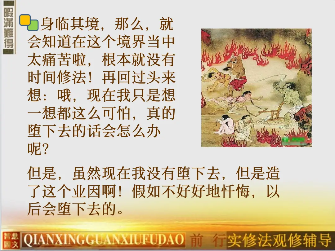 讲义第 26 页