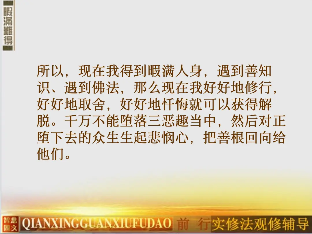 讲义第 27 页