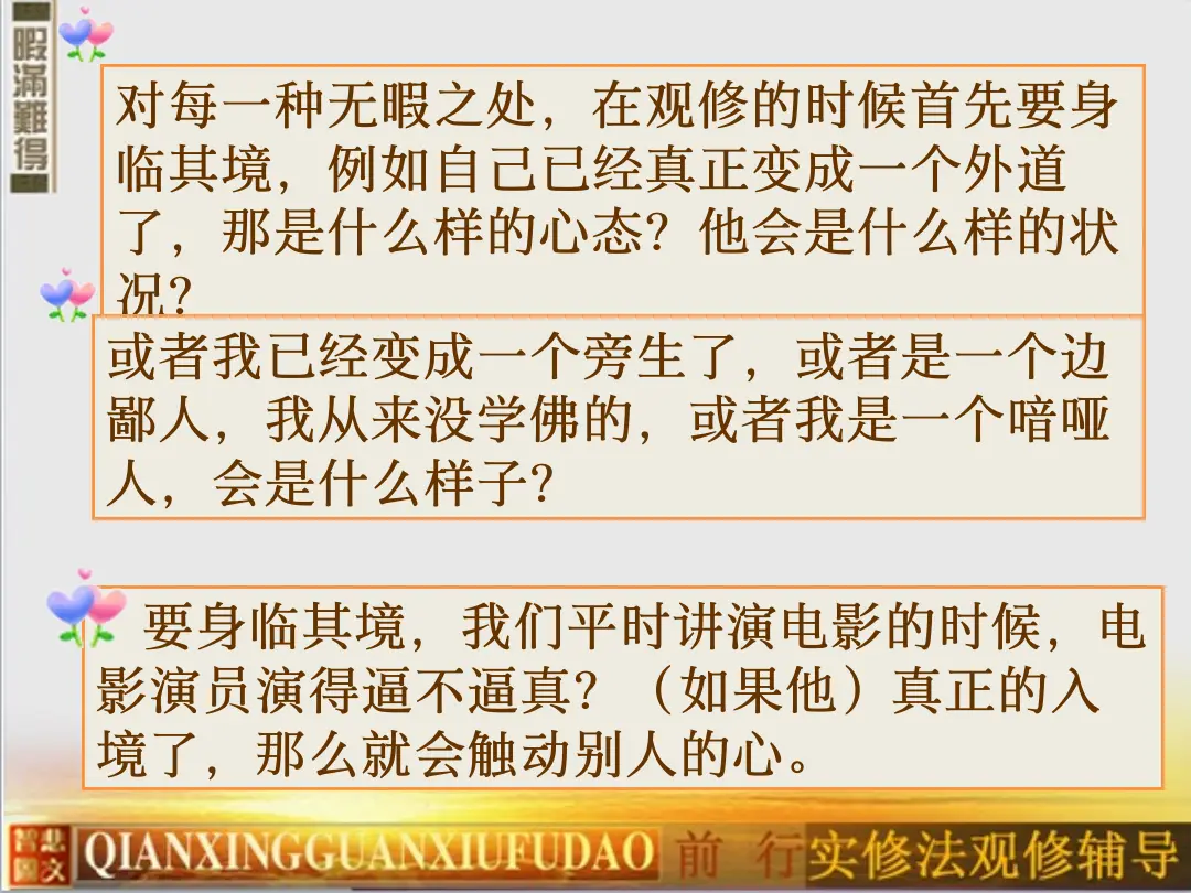 讲义第 28 页