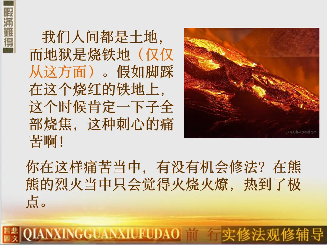 讲义第 38 页
