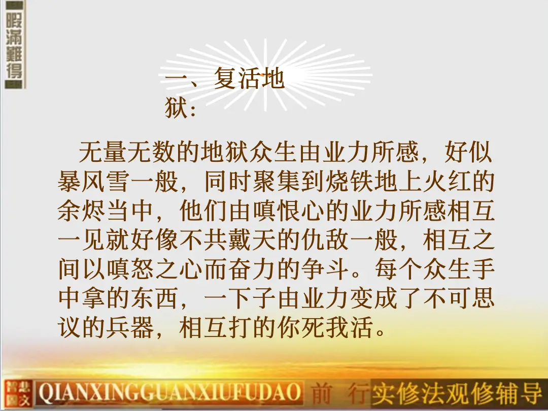 讲义第 39 页