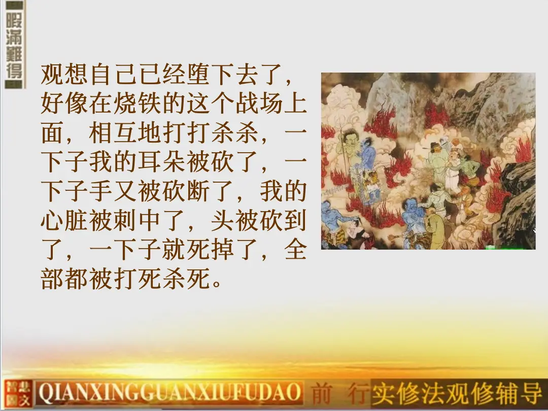 讲义第 40 页