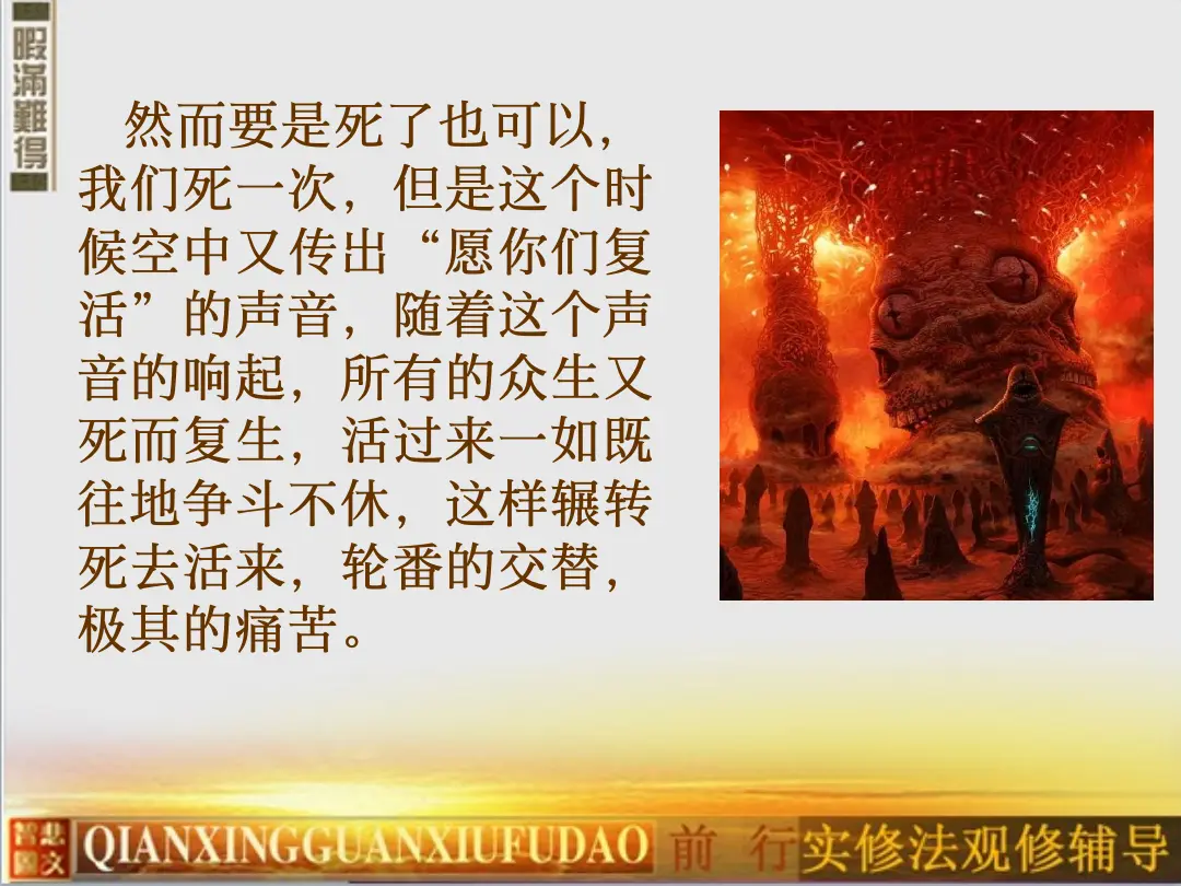 讲义第 41 页