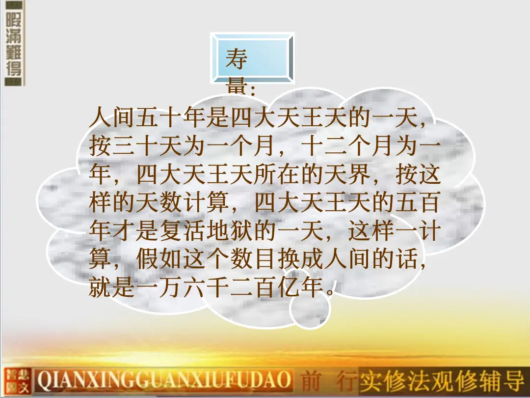 讲义第 43 页