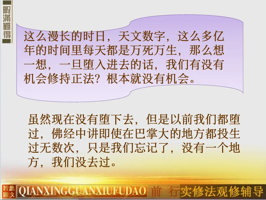 讲义第 44 页