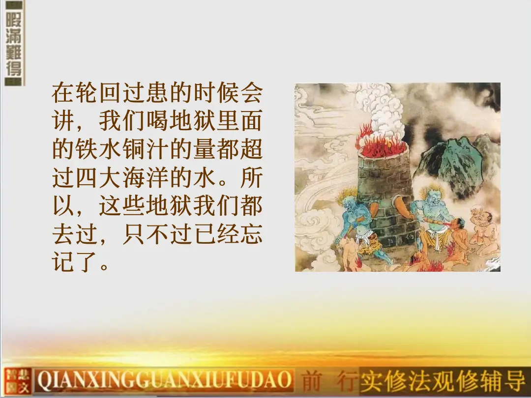 讲义第 45 页