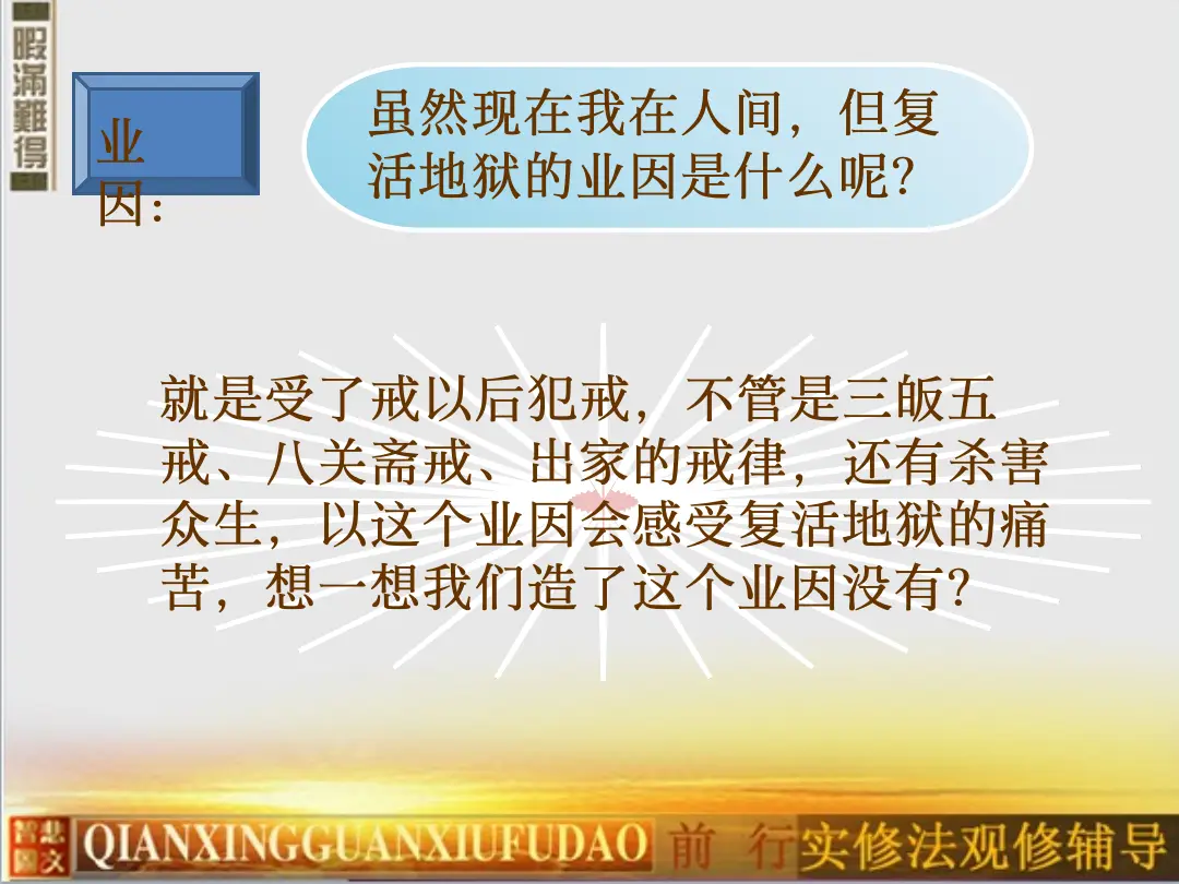 讲义第 46 页