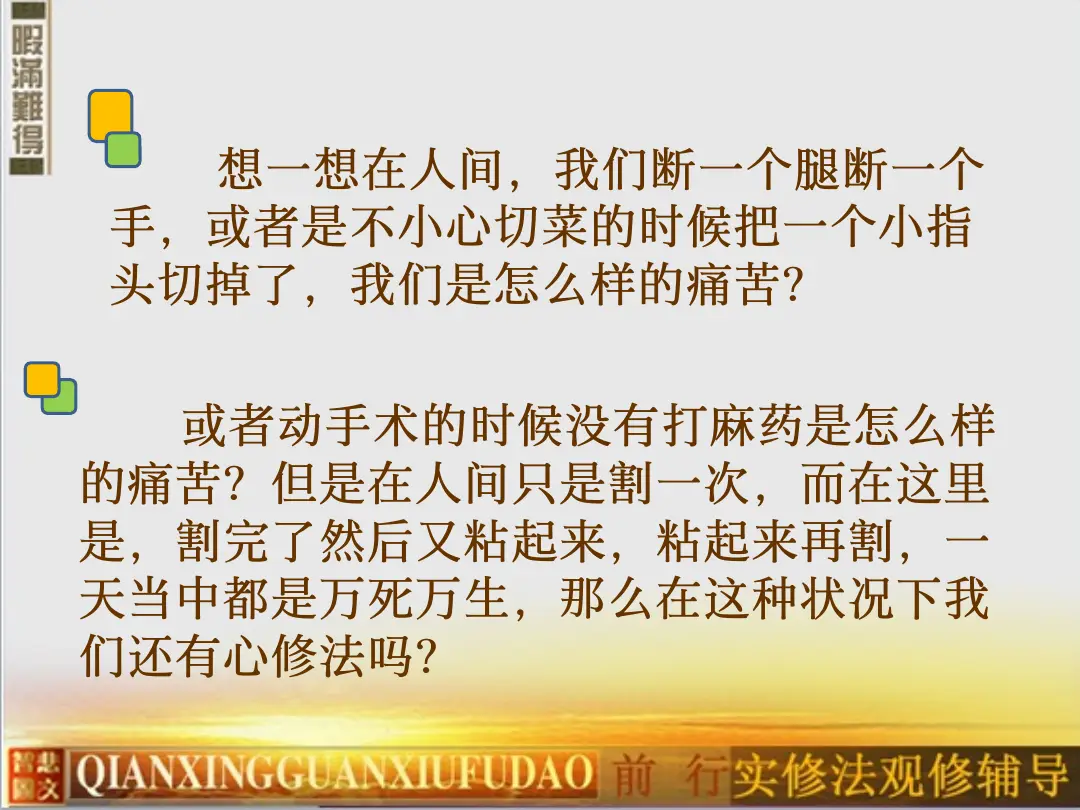 讲义第 50 页