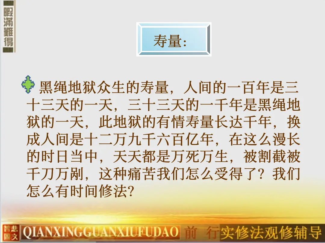 讲义第 53 页