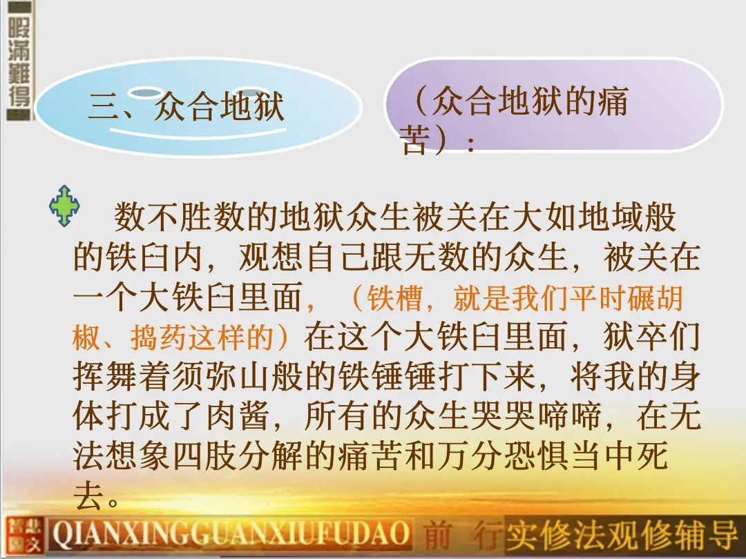 讲义第 55 页
