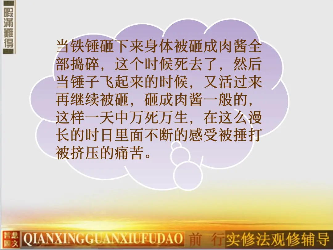 讲义第 56 页