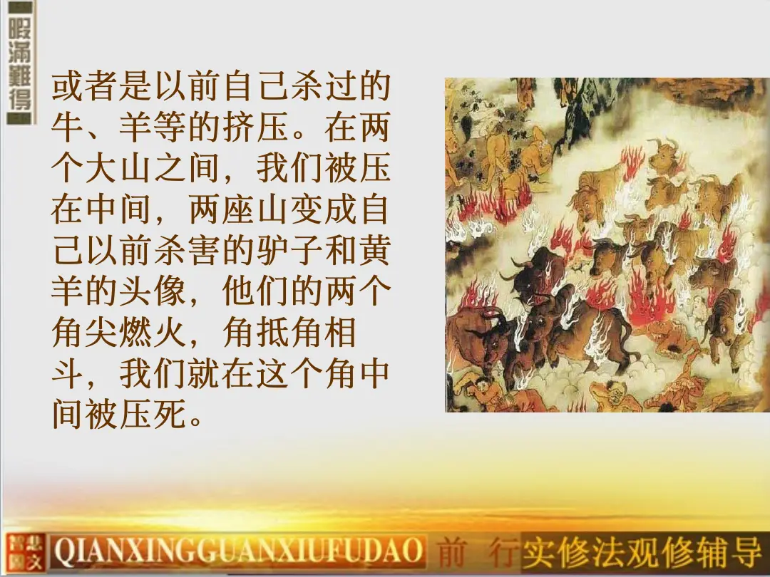 讲义第 57 页