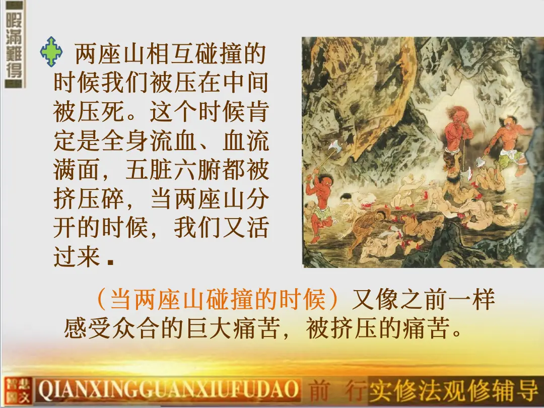 讲义第 58 页