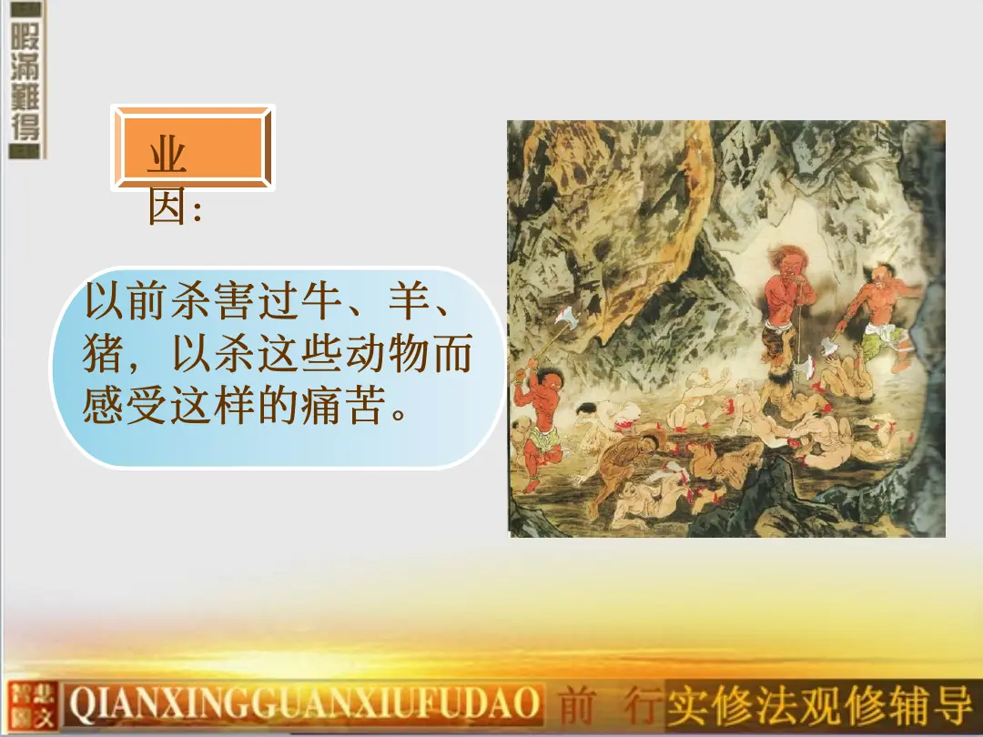 讲义第 60 页