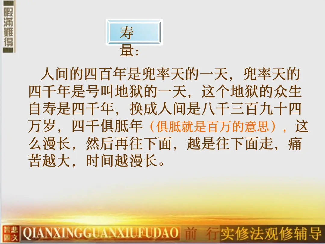 讲义第 62 页