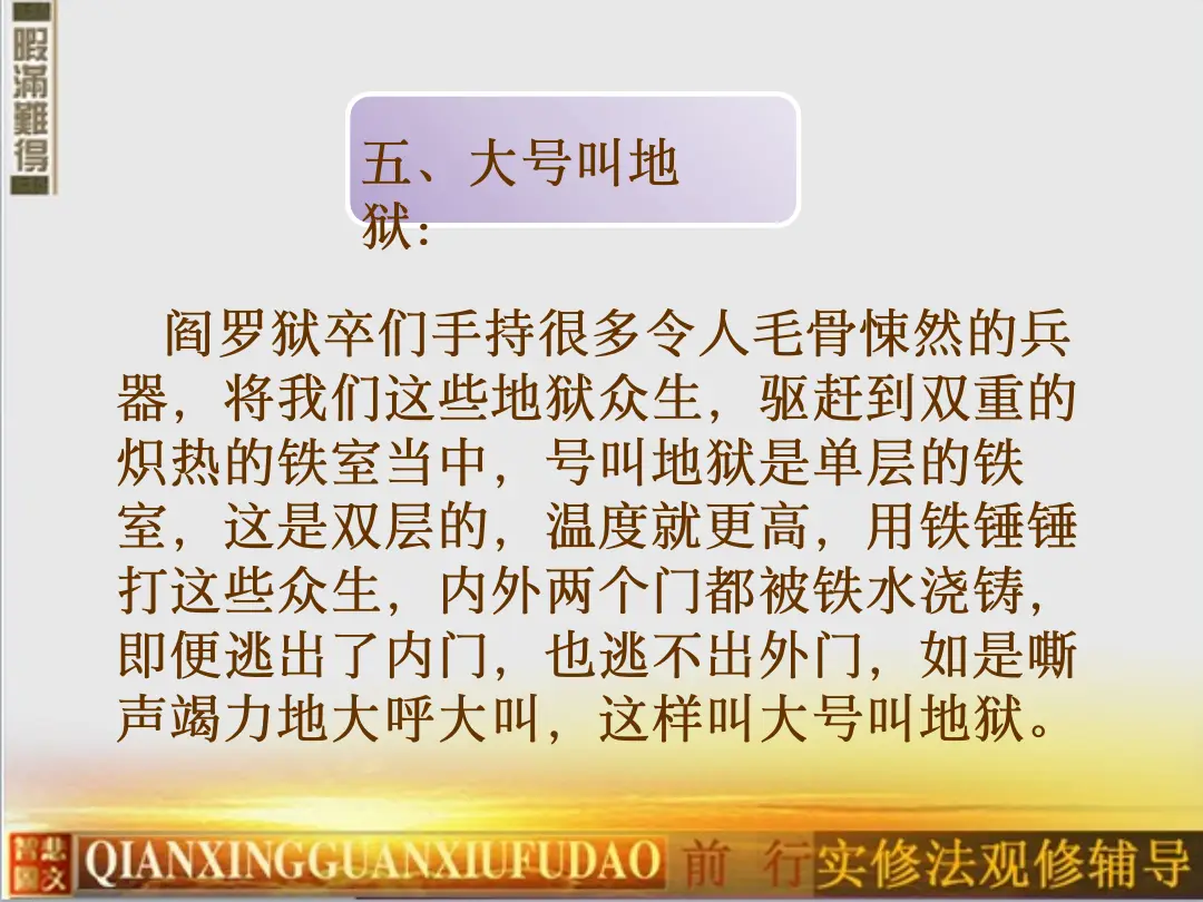 讲义第 63 页