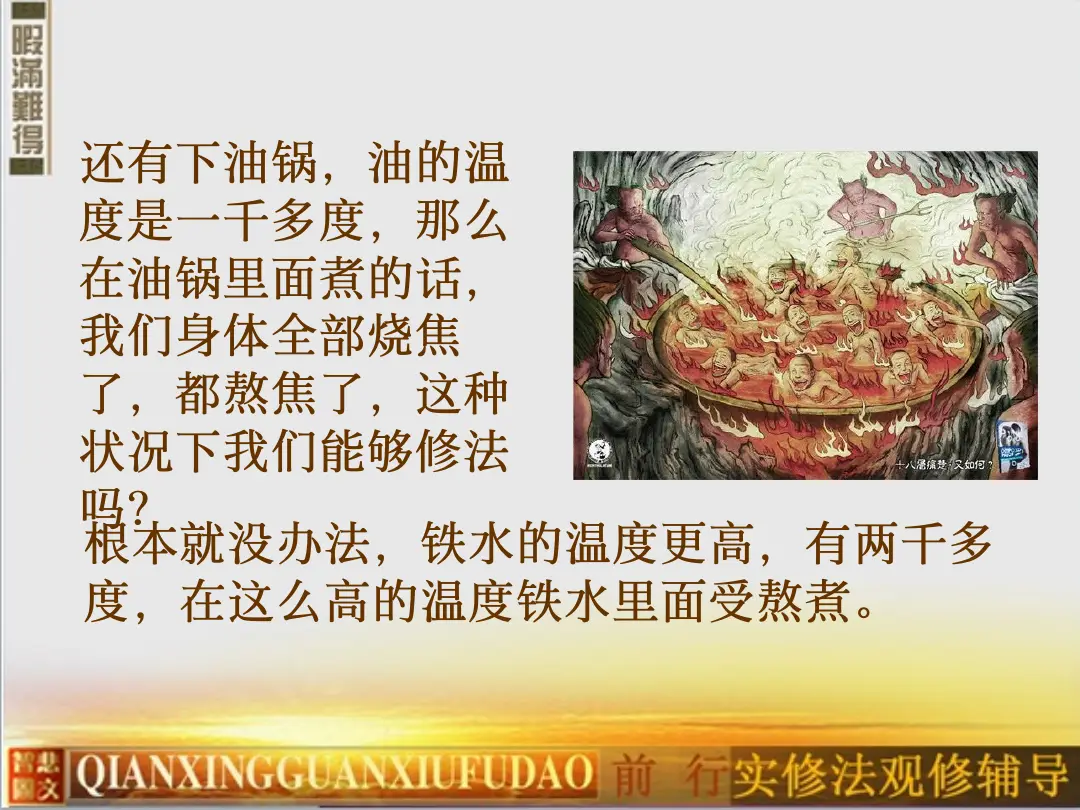 讲义第 66 页