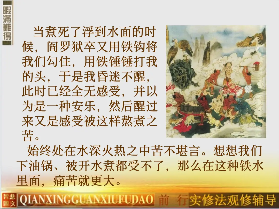 讲义第 67 页