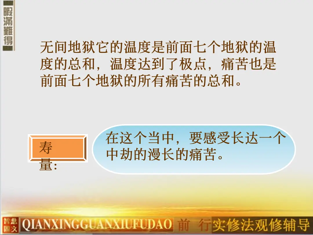 讲义第 73 页