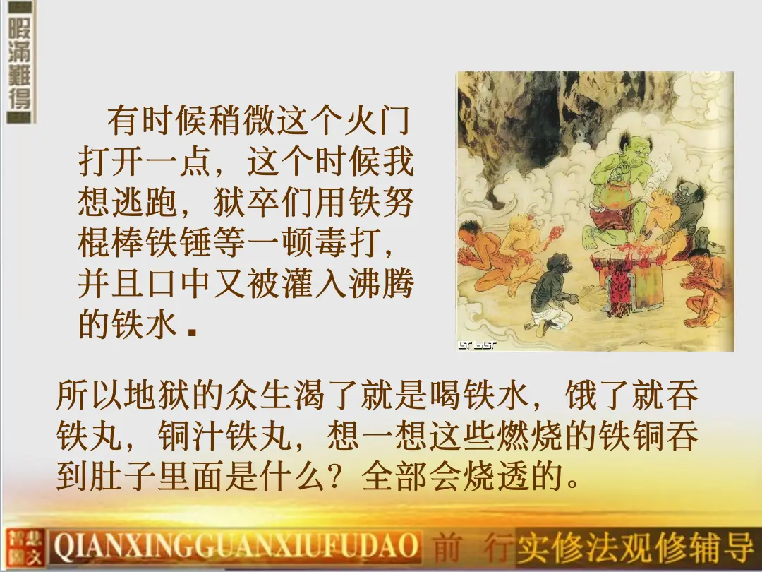 讲义第 74 页