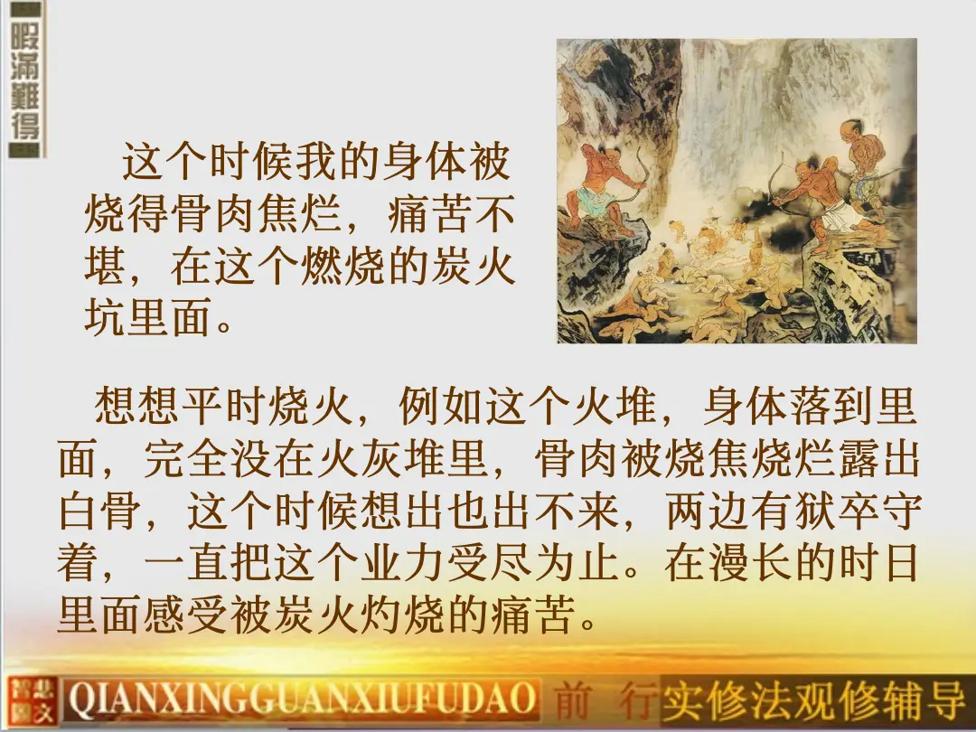讲义第 78 页