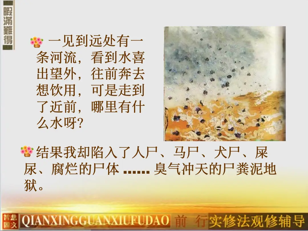 讲义第 80 页