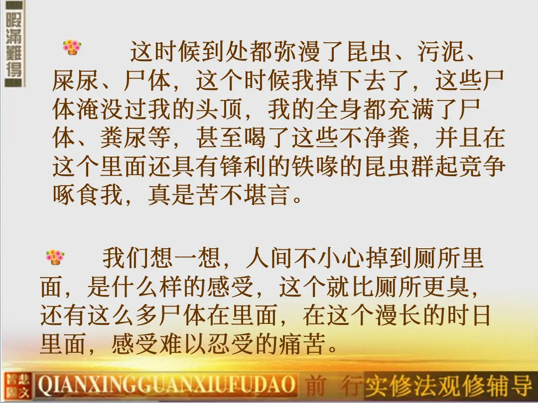 讲义第 81 页