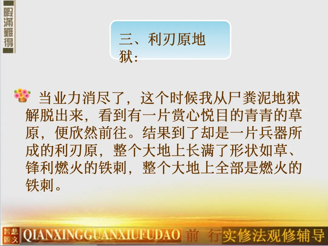 讲义第 82 页