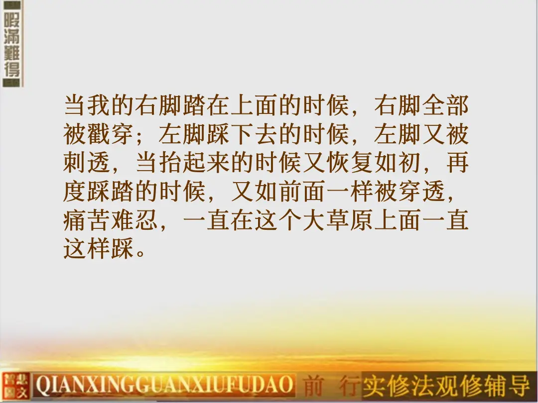 讲义第 83 页