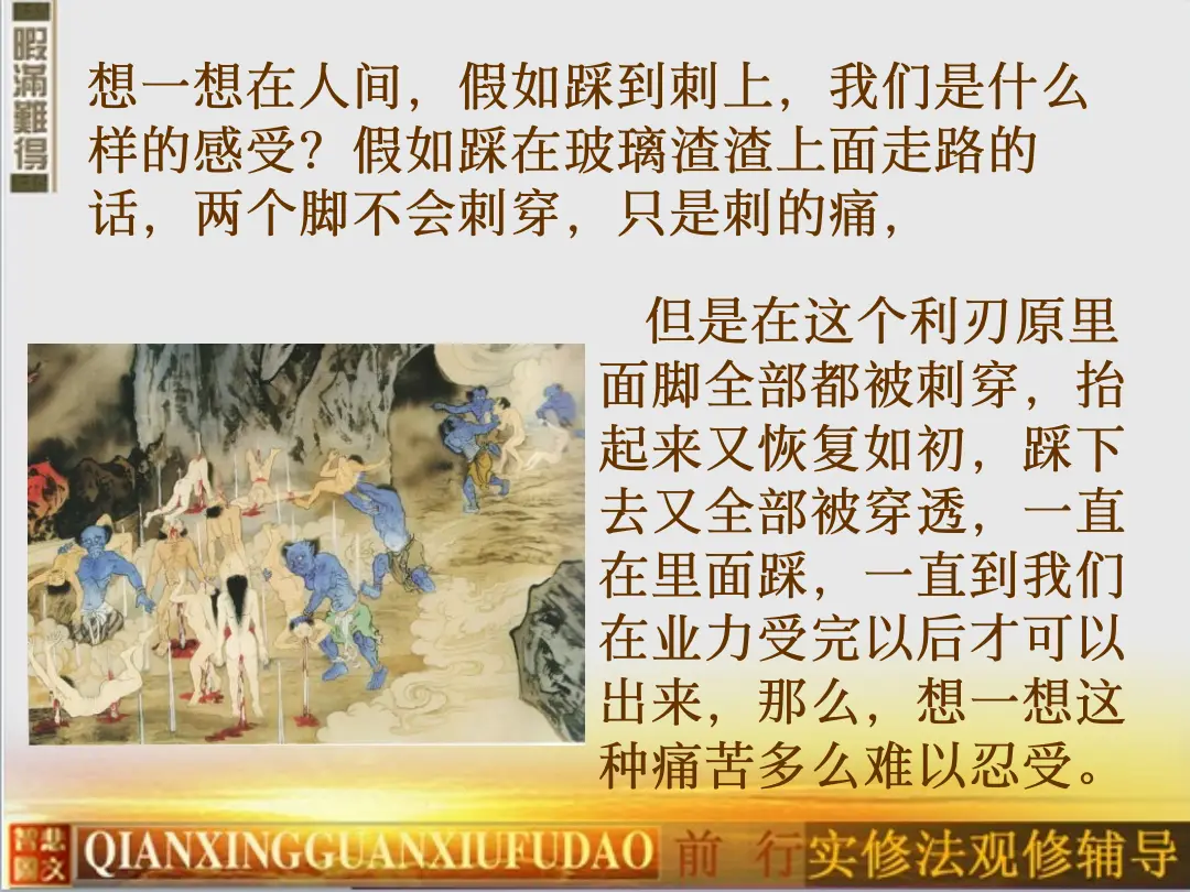 讲义第 84 页