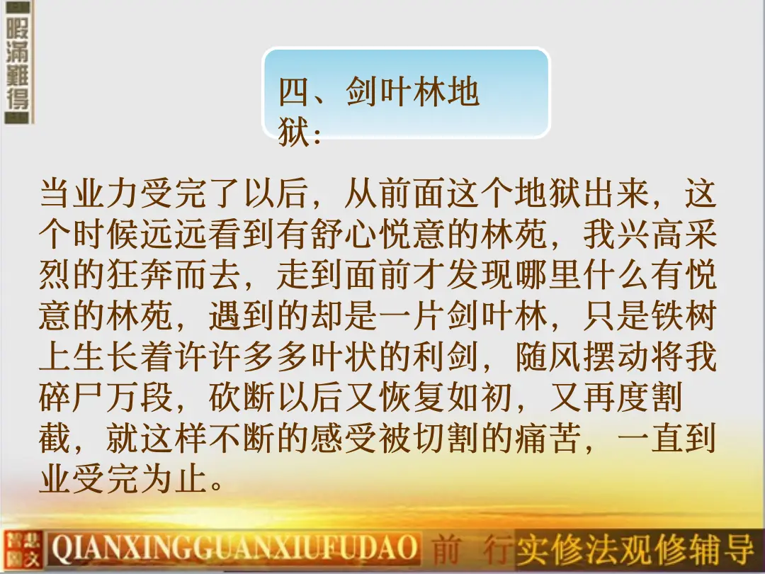 讲义第 85 页