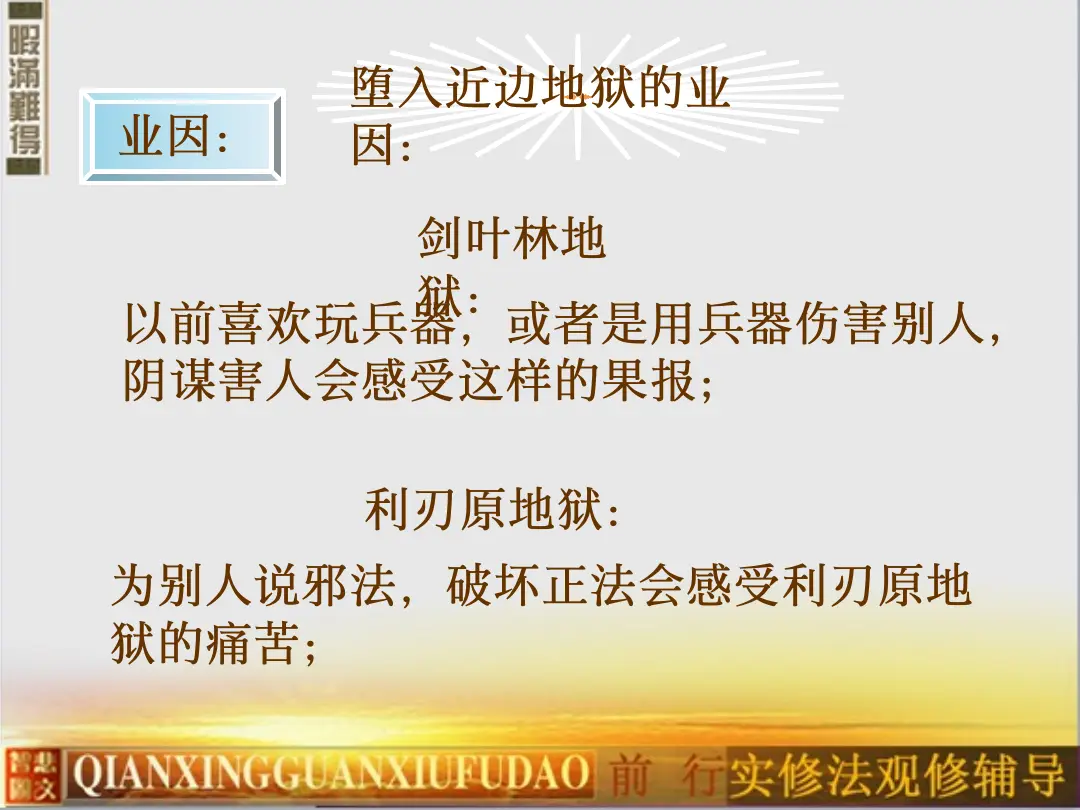 讲义第 86 页