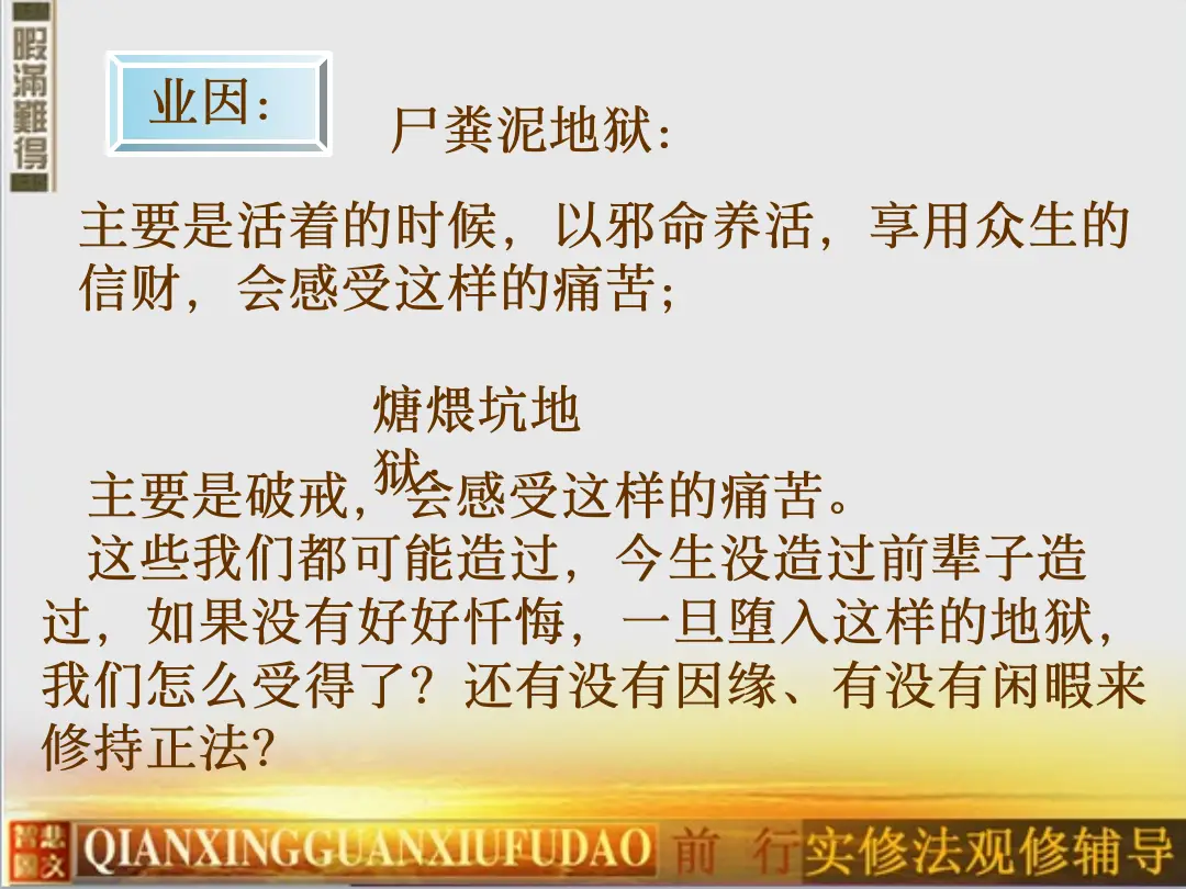 讲义第 87 页
