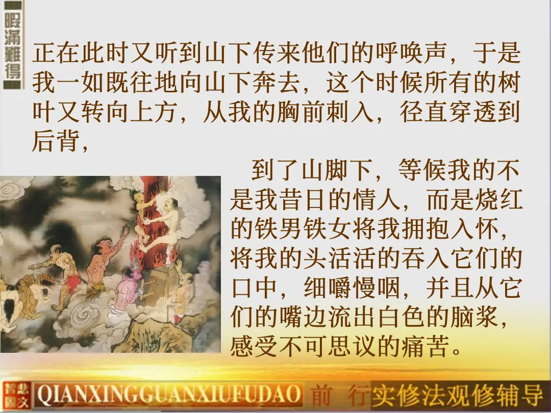 讲义第 89 页