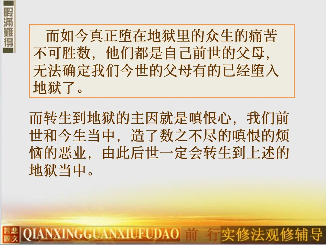讲义第 91 页