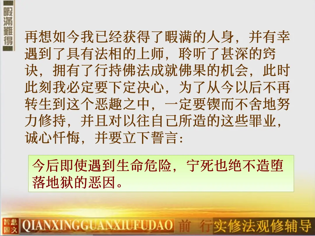 讲义第 92 页