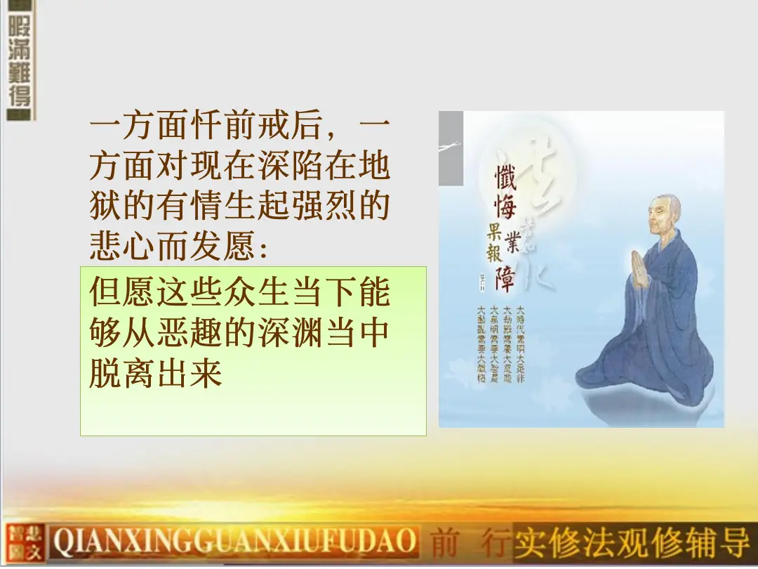讲义第 93 页