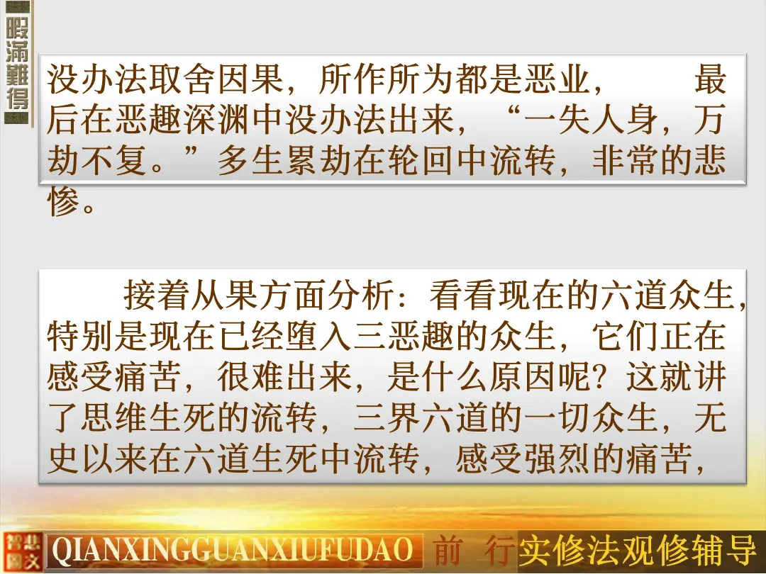 讲义第 17 页