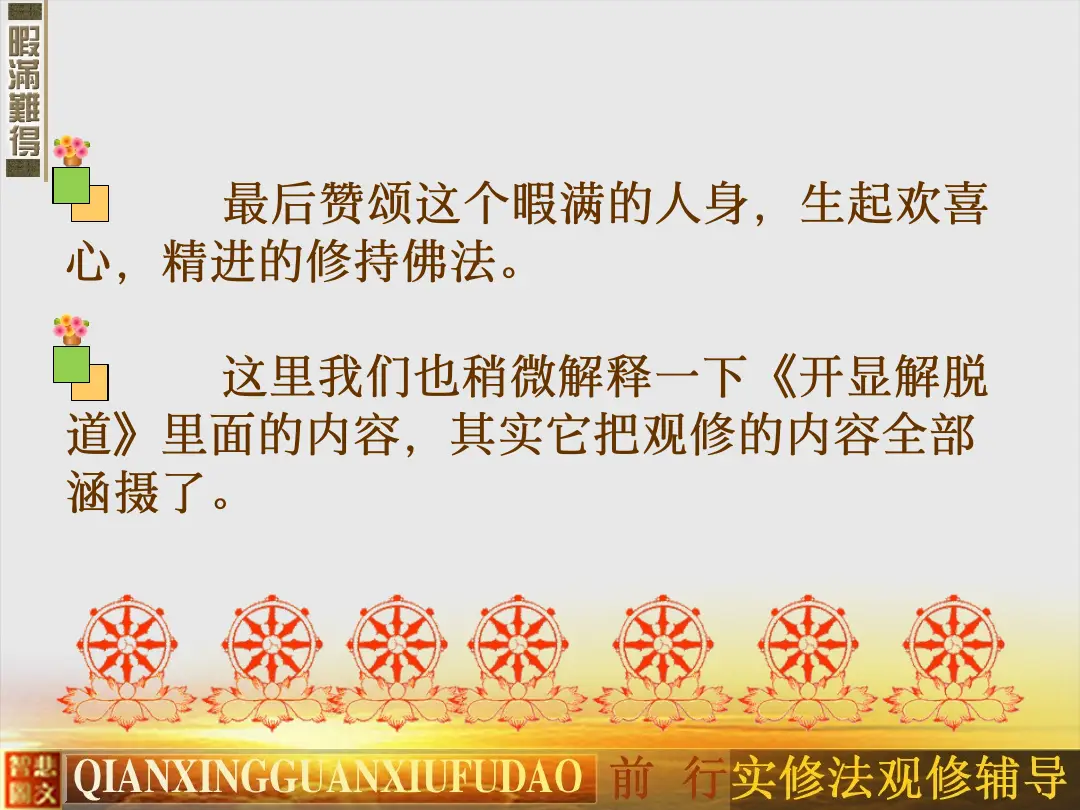讲义第 19 页