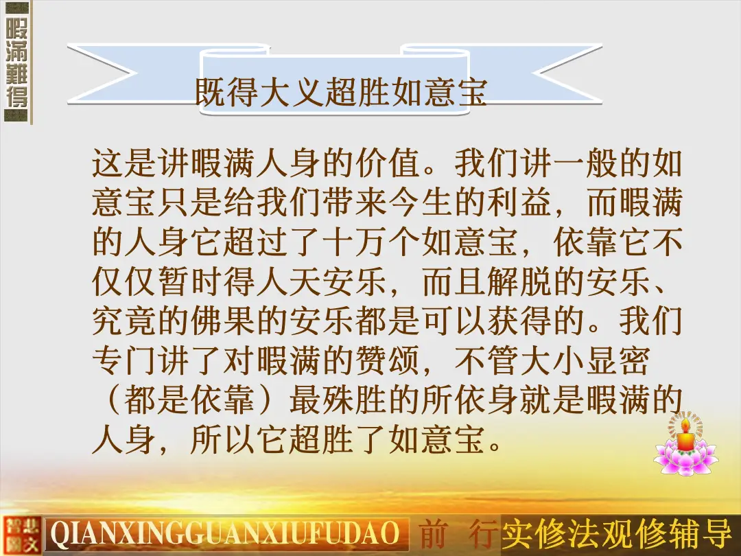 讲义第 21 页