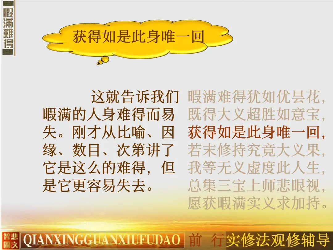 讲义第 22 页