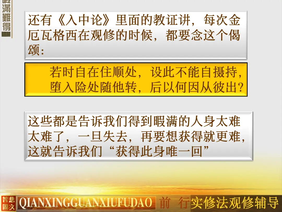 讲义第 26 页